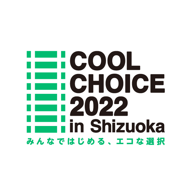 【 11/19（土）】原子モデルカードゲーム  @COOL CHOICE 2022