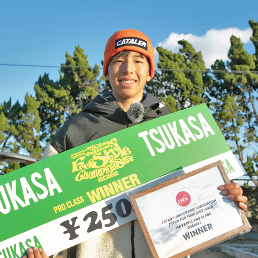 16歳 守屋拓海 優勝｜TSUKASA 浜名湖フリースタイル選手権2022