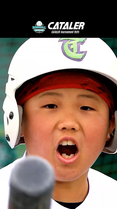 第4回 キャタラートーナメント|2025年 静岡県学童軟式野球大会 CM