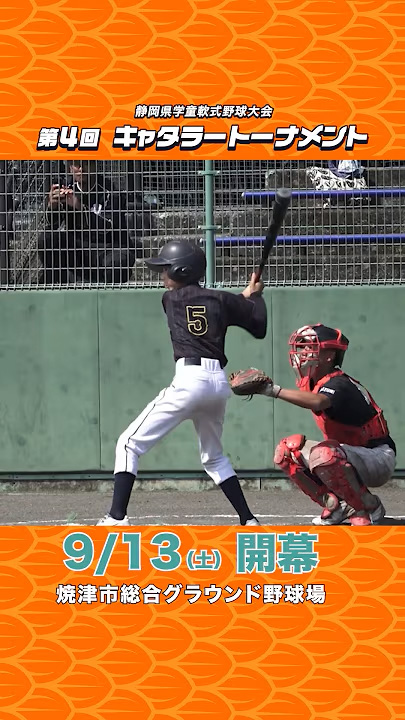 2025年の最多安打賞をゲットするのは誰だ?「打って、打って、打ちまくれ~!」