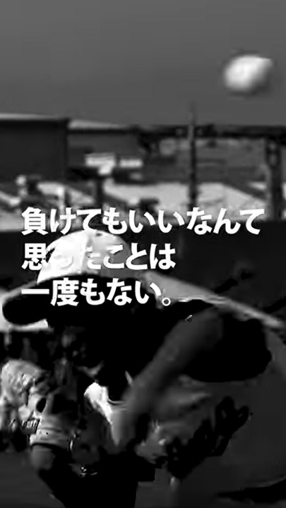 「この夏に、全部かける」#キャタラートーナメント2025 出場チーム紹介