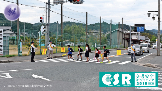 小学生登校時の旗振り誘導を実施